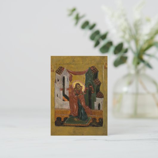 Bruiloft gebed Kaart orthodox Christelijk icoon Plaatskaartje (Staand voorkant)