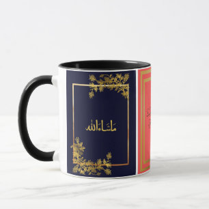 Bruiloft gefeliciteerd in het Arabisch in blauw &  Mok
