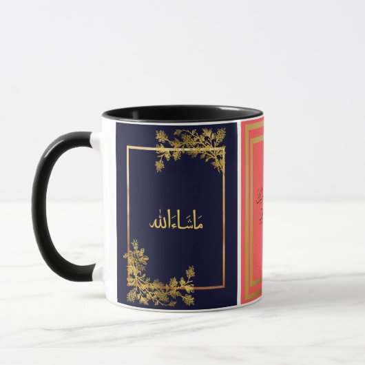 Bruiloft gefeliciteerd in het Arabisch in blauw & Mok (Links)
