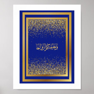 Bruiloft Gefeliciteerd in het Arabisch in blauwe k Poster
