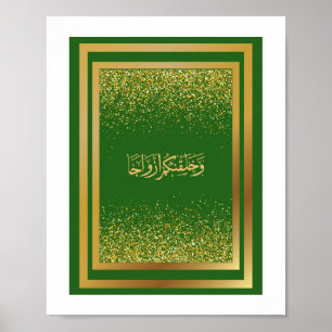 Bruiloft Gefeliciteerd in het Arabisch in groene k Poster