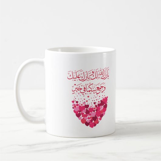 Bruiloft gefeliciteerd in het Arabisch in Red Rose Koffiemok (Links)