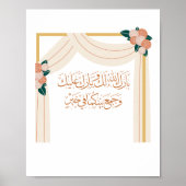 Bruiloft gefeliciteerd in het Arabisch met gouden  Poster (Voorkant)