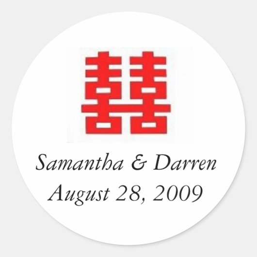 Bruiloft gunst dubbel geluk Sticker (Voorkant)