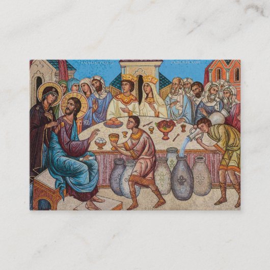 Bruiloft in Cana Orthodox Christelijk Gebed Kaart Plaatskaartje (Voorkant)
