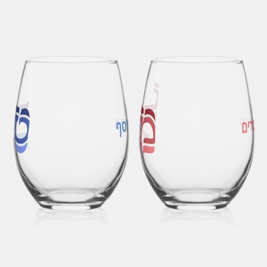 Bruiloft Mazel Tov Hebreeuws gepersonaliseerd Wijnglas Zonder Voet (Links)