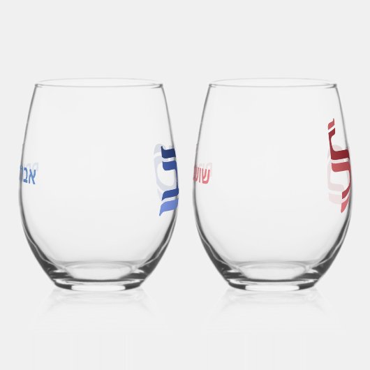 Bruiloft Mazel Tov Hebreeuws gepersonaliseerd Wijnglas Zonder Voet (Rechts)