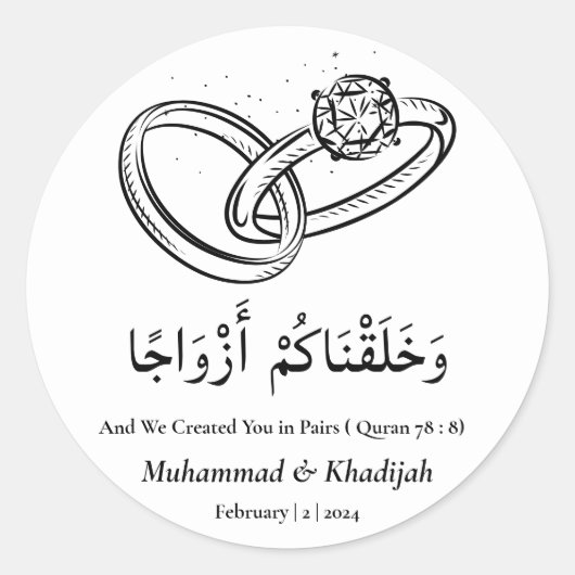 Bruiloft Ring Zwart Wit Moslim Bruiloft Nikah Ronde Sticker (Voorkant)