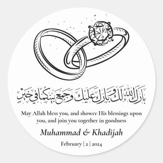 Bruiloft Ring Zwart Wit Moslim Bruiloft Nikah Ronde Sticker (Voorkant)