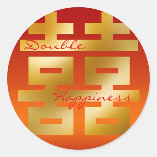 Bruiloft Rood Xi Dubbel Geluk 2 Sticker (Voorkant)