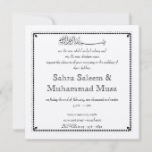  bruiloft van de Islamitische Islam Kaart (Achterkant)