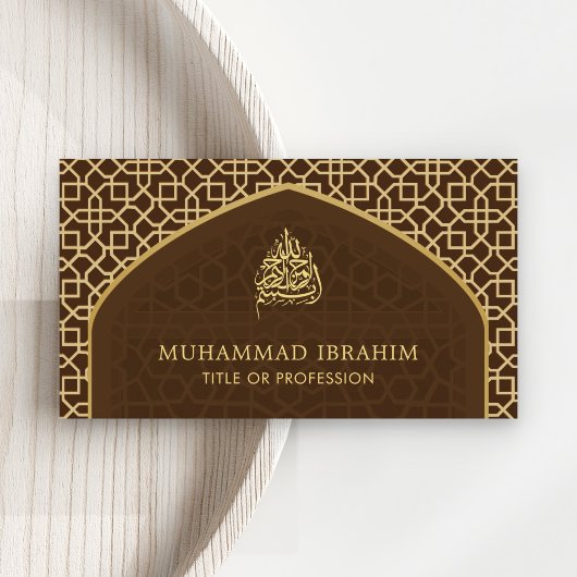 Bruin en Goud Mihrab Bismillah Islamitisch Visitekaartje