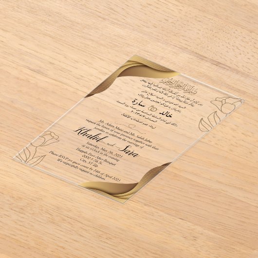 Bruin en roam Elegant Moderne Moslim Wedding Kaart Acryl Uitnodigingen (Laagn)