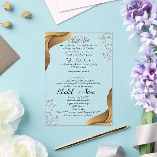 Bruin en roam Elegant Moderne Moslim Wedding Kaart Acryl Uitnodigingen (Insitu (Huwelijk))