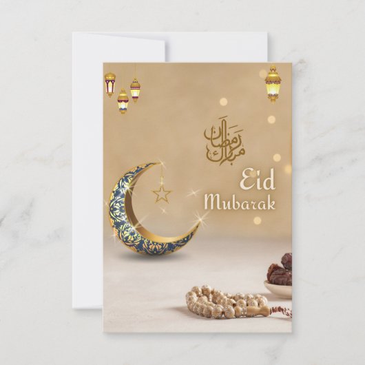 Bruin Modern Eid Mubarak Bedankkaart (Voorkant)