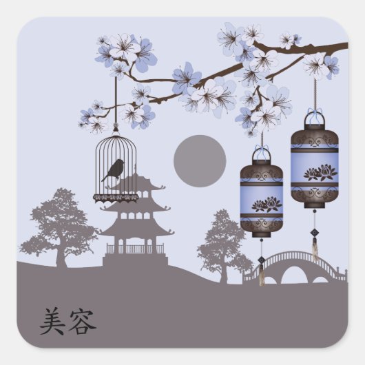 Bruine blauwe lantaarns landschap "Beauty" Vierkante Sticker (Voorkant)