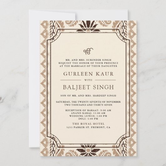 Bruine Crème Beige Ikat Anand Karaj Sikh Wedding Kaart (Voorkant)