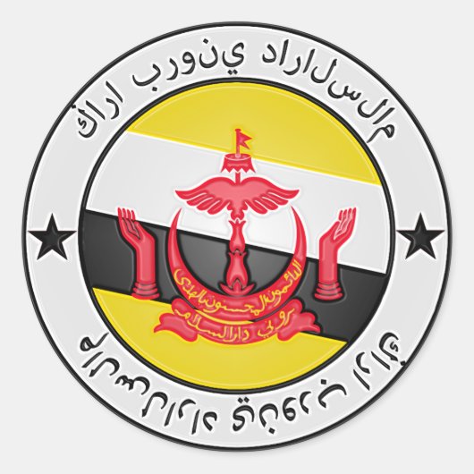 Brunei Round Emblem Ronde Sticker (Voorkant)