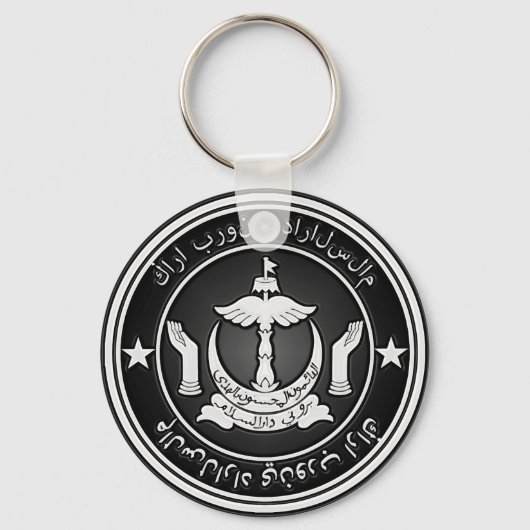 Brunei Round Emblem Sleutelhanger (Voorkant)