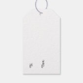 Brunette Mermaid with Starfish Gift Label Cadeaulabel (Achterkant)