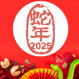 Brushstroke Red Snake Chinees Jaar van de Slang Ronde Sticker