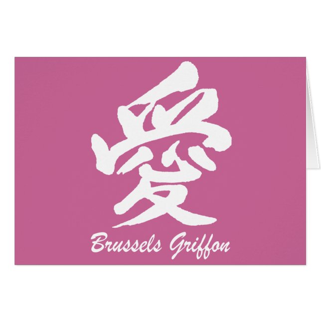 Brussel Griffon (Voorkant Horizontaal)