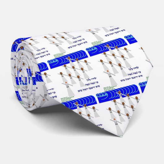 B'Shalah - Mannen dansen op het stropdas van het R (Opgerold)