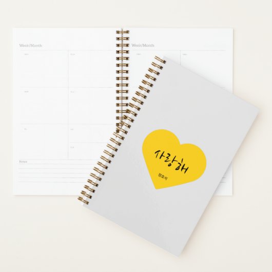 BTS - KPOP - J-Hope - BTS Fan Art - Gift Planner (Display)