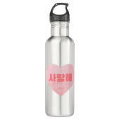 BTS - KPOP - RM - BTS Fan Art - Valentijn Gift Waterfles (Voorkant)