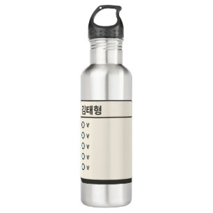 BTS - KPOP - V - BTS Fan Art - Valentijn Gift Waterfles