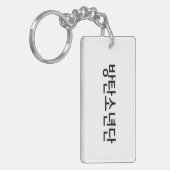 BTS-Sleutelhanger Sleutelhanger (Voorkant Links)