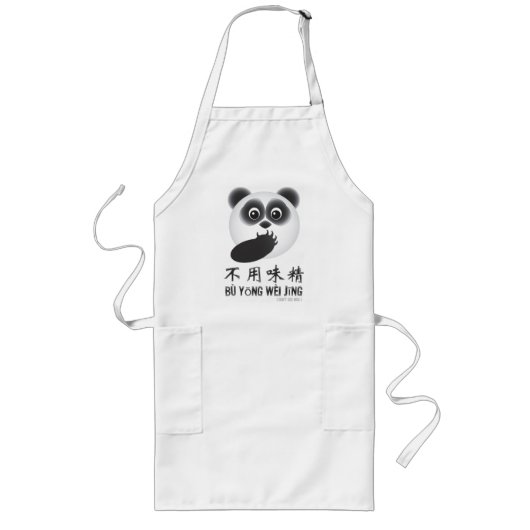 Bu Yong Weijing (Apron) Lang Schort (Voorkant)