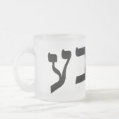 Bubbe betekent "oma" in het Jiddisch Matglas Koffiemok (Links)