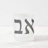 Bubbe betekent "oma" in het Jiddisch Matglas Koffiemok (Center)