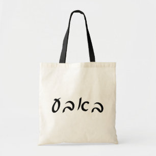 Bubbe betekent "oma" in het Jiddisch Tote Bag