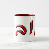 Bubbe in Hebreeuwse Script Lettering - 3d effect Tweekleurige Koffiemok (Center)