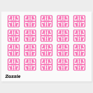 Bubblegum Roze en witte harten Vierkante Sticker