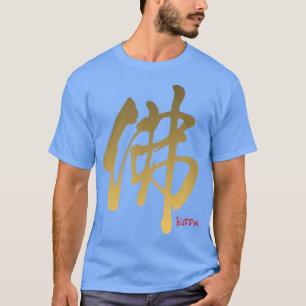Budda in Calligrafiekanji, Chinees kantonees Japa T-shirt