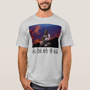 Buddah Eternal Happines Sunset T-shirt