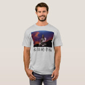 Buddah Eternal Happines Sunset T-shirt (Voorkant volledig)