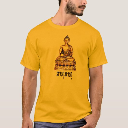 Buddha Bless 4 T-shirt (Voorkant)