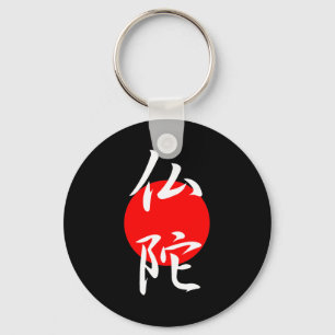 Buddha - Budda Sleutelhanger