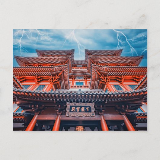 Buddha Tooth Relic Temple Briefkaart (Voorkant)