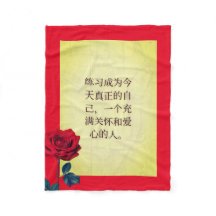 BuddhaToday #10 Comforting Buddha