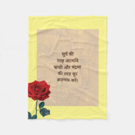 BuddhaToday #7 आरामदायक बुद्ध   Fleece Deken