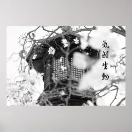 Buddhist Temple  Lamp Post Grace Dignity B&W Poster