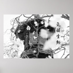 Buddhist Temple  Lamp Post Grace Dignity B&W Poster