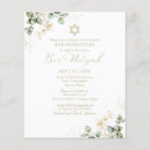 Budget Bar Mitzvah Uitnodiging | Vergulde eucalypt (Voorkant)