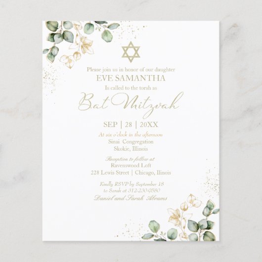 Budget Bat Mitswa Uitnodiging | Eucalyptus Gilded (Voorkant)