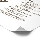 budo-krijger poster (Hoek)